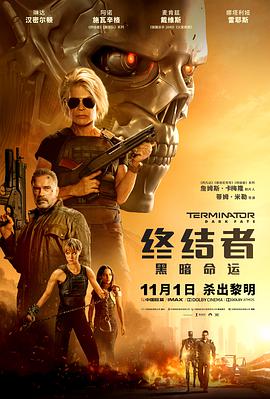 《理想之城》海报